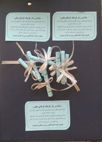 گزارش تصویری ساخت دست‌سازه‌های کودکان و نوجوانان استان اصفهان برای زائران اربعین حسینی