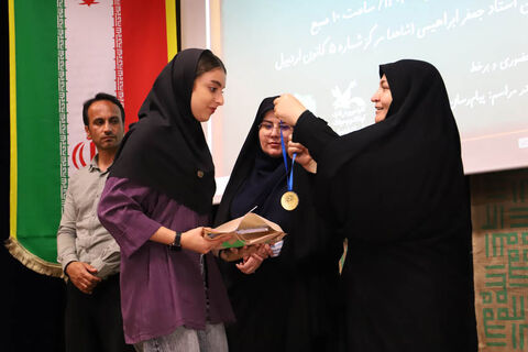 اختتامیه رویداد ملی «کانون یاران» در اردبیل
