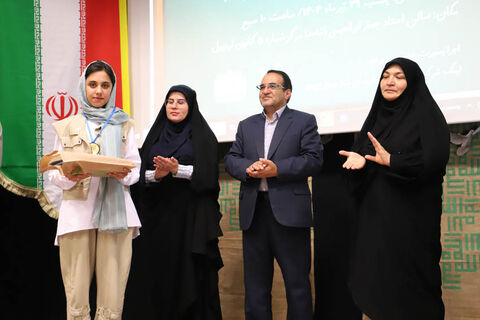 اختتامیه رویداد ملی «کانون یاران» در اردبیل