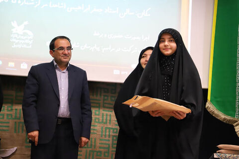 اختتامیه رویداد ملی «کانون یاران» در اردبیل