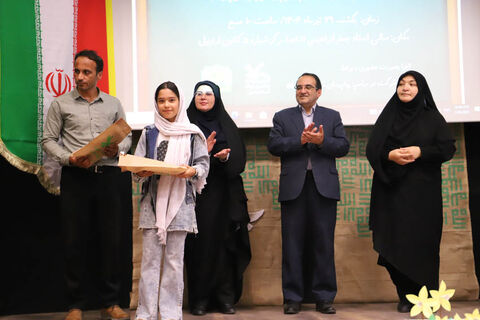 اختتامیه رویداد ملی «کانون یاران» در اردبیل