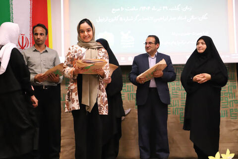 اختتامیه رویداد ملی «کانون یاران» در اردبیل