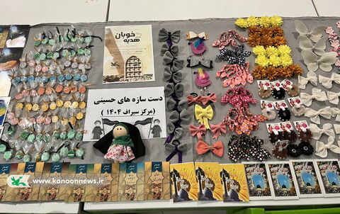 مرکز فرهنگی هنری سیراف