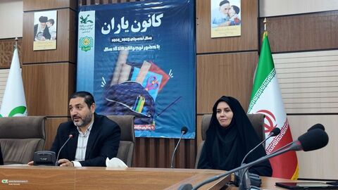 گرد همایی کانون یاران استان قم