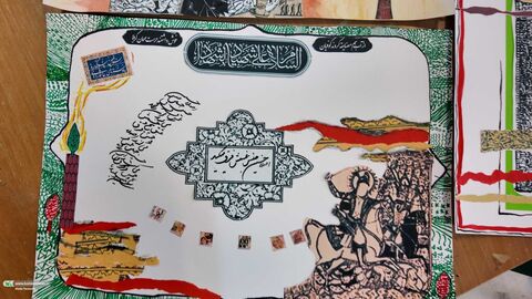 کارگاه ویژه کلاژ، کانون یاران