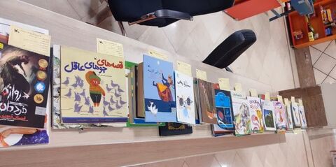 امانت کتاب