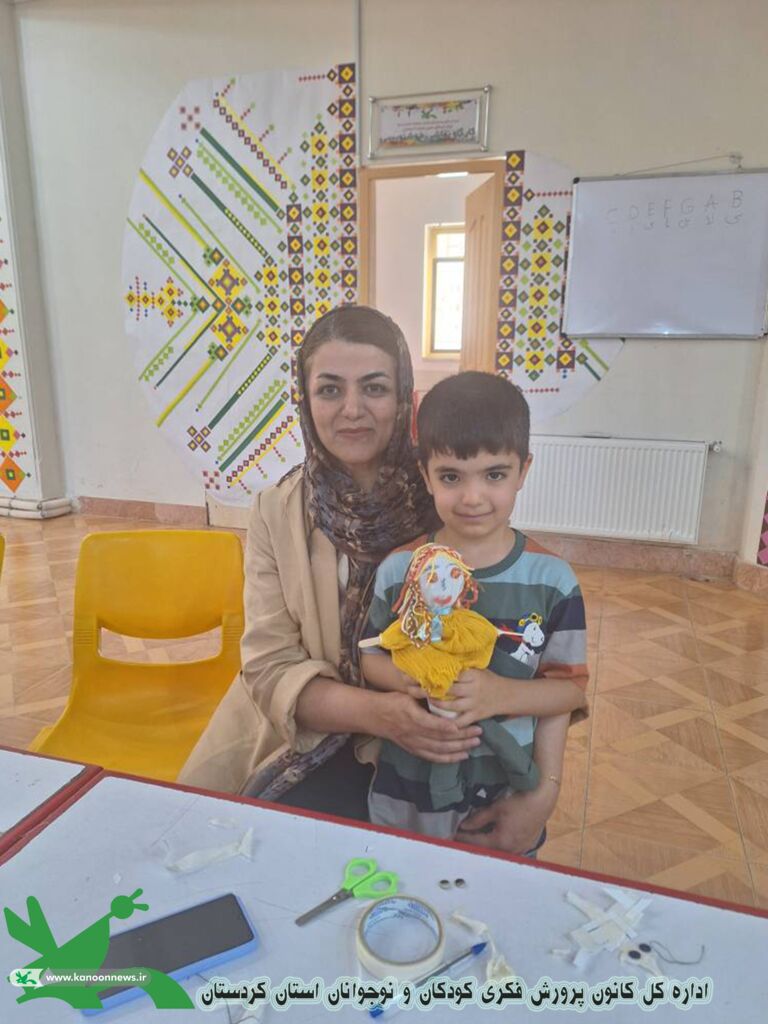 عروسکهایی با بوی مادرانه؛ تلفیق خلاقیت، آموزش و محبت خانوادگی در مرکز شماره (۳) سنندج