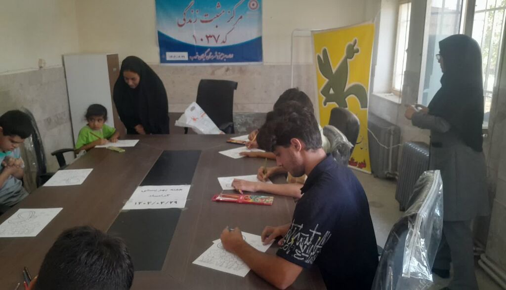 اجرای برنامه‌ برای کودکان و نوجوانان کم‌توان ذهنی و جسمی گیلانغرب