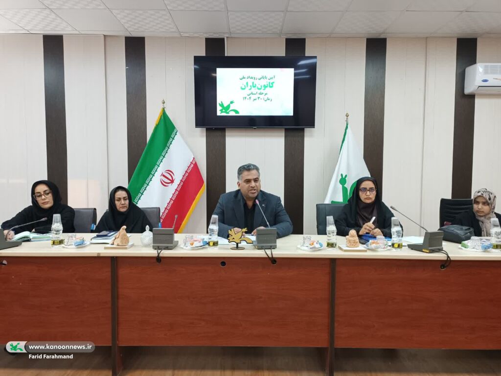 «کانون‌یاران» سرمایه‌های هویتی کانون و سفیران کانون در مدرسه