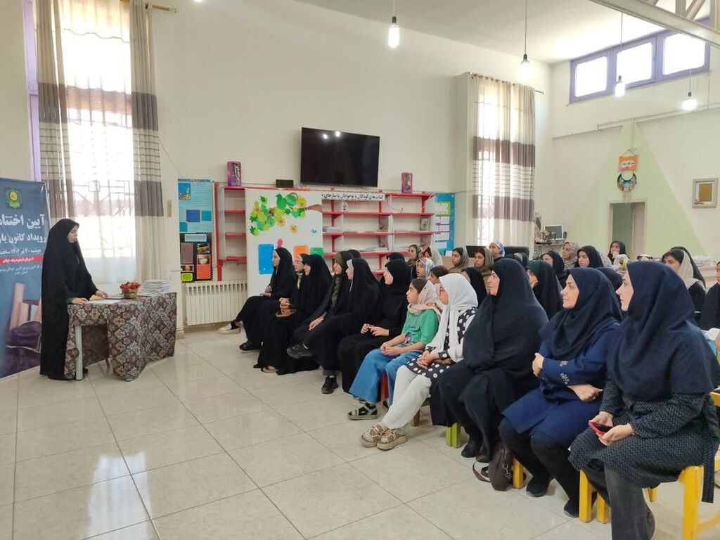 آیین اختتامیه رویداد ملی «کانون یاران» درایلام