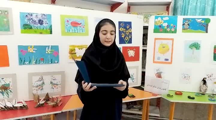 آیین اختتامیه رویداد ملی «کانون یاران» درایلام