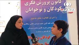 برگزاری رویداد فرهنگی و علمی در کانون مرکز یک شیراز