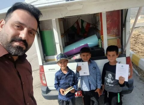 اعضای مراکز و امانت کتاب