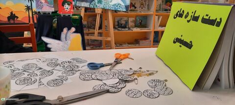 دست سازه های حسینی