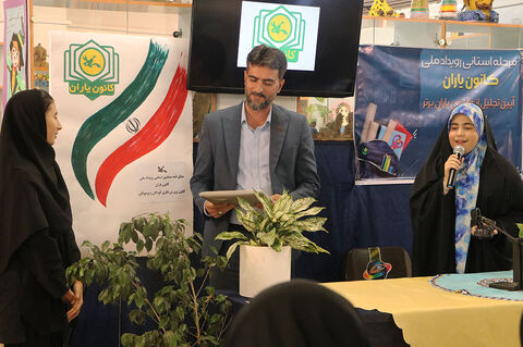 روایت تصویری آیین پایانی مرحله استانی رویداد ملی کانون یاران در گیلان