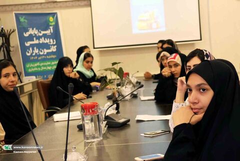 آیین پایانی کانون‌یاران چهارمحال و بختیاری