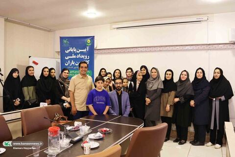 آیین پایانی کانون‌یاران چهارمحال و بختیاری