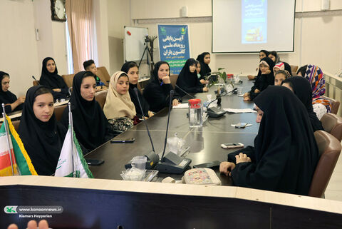 آیین پایانی کانون‌یاران چهارمحال و بختیاری