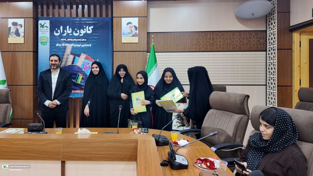 رویداد استانی و تجلیل از کانون یاران برتر مراکز فرهنگی هنری کانون استان قم