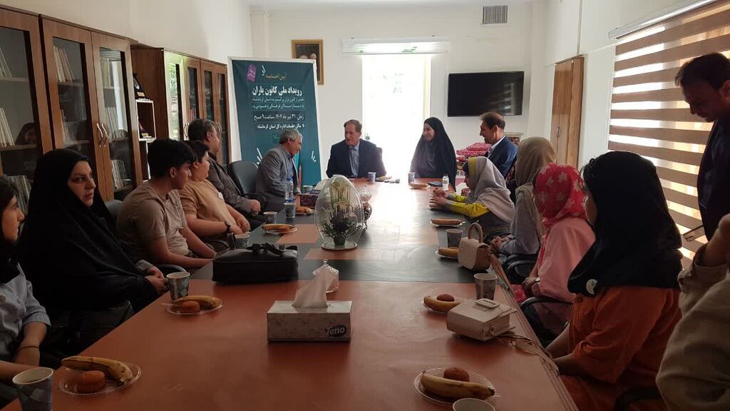 آیین پایانی مرحله استانی رویداد ملی کانونیاران در کانون کرمانشاه