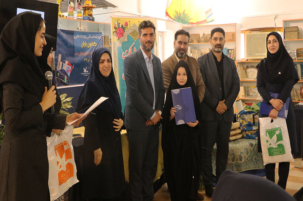 انزلی میزبان آیین پایانی مرحله استانی رویداد ملی کانون یاران؛ نوجوانان خلاق و کنشگر گیلانی تجلیلشدند