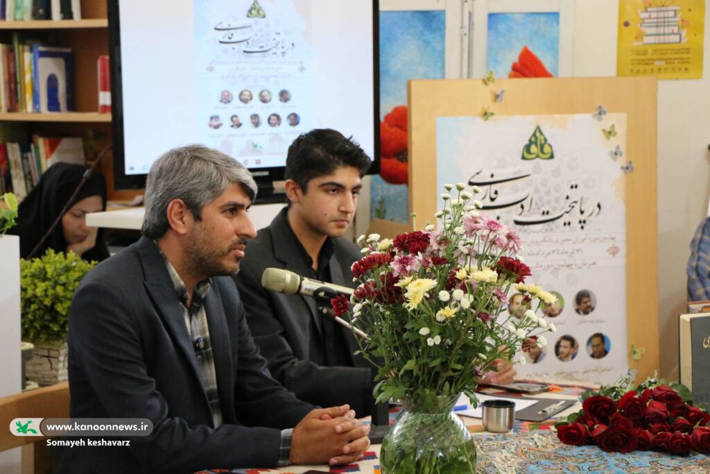 آغاز اردوی آموزشی پسران عضو باشگاه شعر «قاف» کانون در شیراز