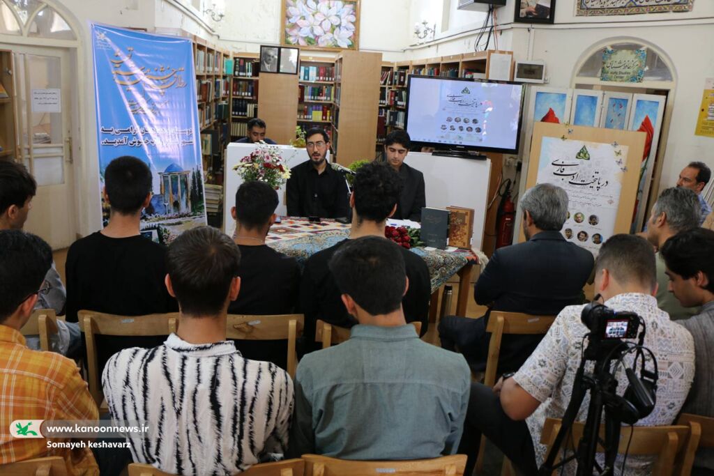 آغاز اردوی آموزشی پسران عضو باشگاه شعر «قاف» کانون در شیراز