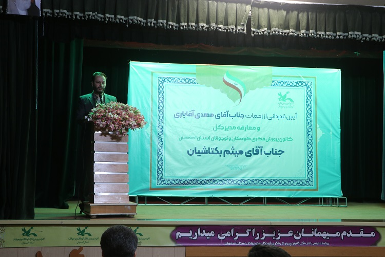 توسعه همهجانبه فعالیتها، سیاست کلان کانون است