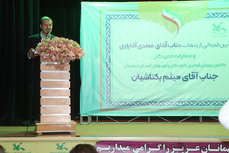 توسعه همهجانبه فعالیتها، سیاست کلان کانون است