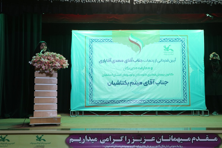 توسعه همهجانبه فعالیتها، سیاست کلان کانون است