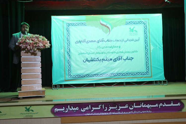 توسعه همهجانبه فعالیتها، سیاست کلان کانون است