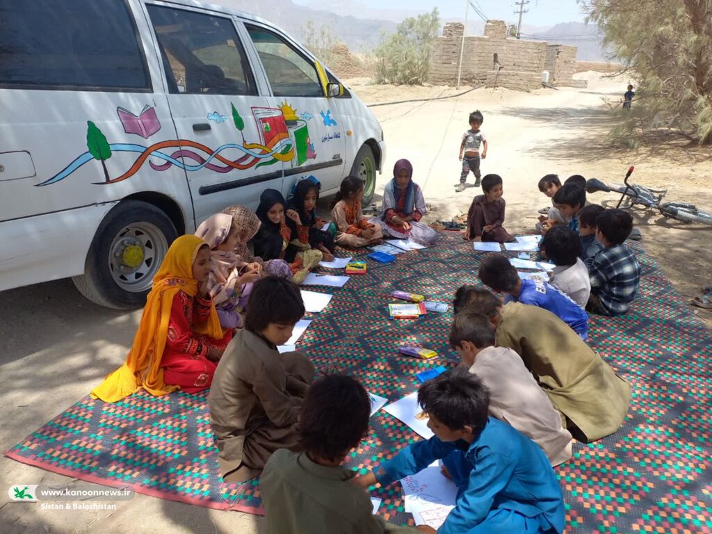 تابستان گرم سیستان و بلوچستان با کتابخانههای سیار کانون در دل روستاها و حاشیه شهرها