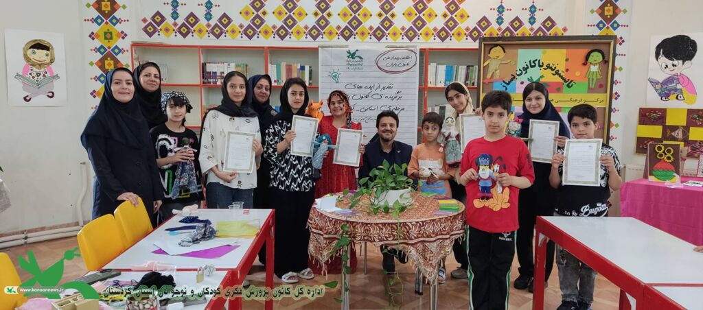 جشن پایان یک سال همراهی؛ اختتامیه رویداد «کانون یاران» در کردستان