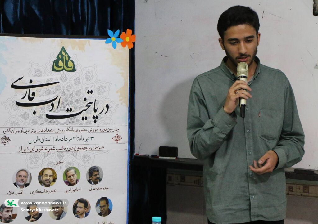 مهندسی واژگان رمز ماندگاری شعر است