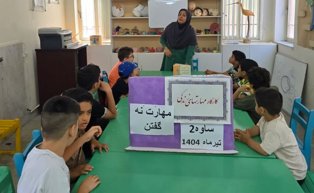مهارت نه گفتن_مرکزی تقویت مهارت نه گفتن با معرفی و خوانش کتاب در کانون ساوه