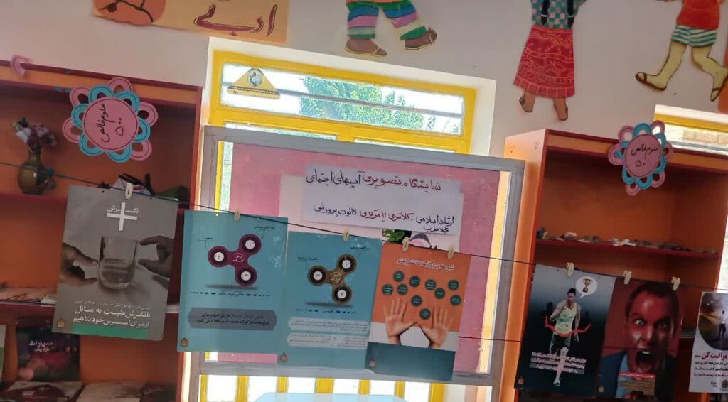 کارگاه آسیبهای اجتماعی و مشاوره فعال در مرکز گیلانغرب