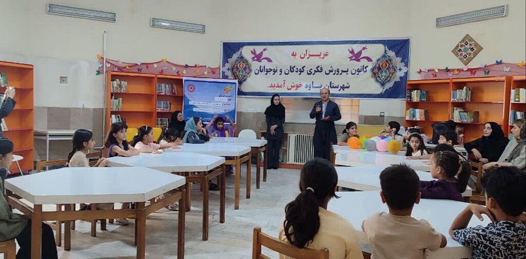 ویژهبرنامه هفته بهزیستی در مرکز پاوه برگزار شد