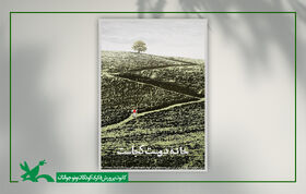 نمایش ویژه فیلم «خانه دوست کجاست» با حضور محمود کلاری و عبدالجبار کاکایی