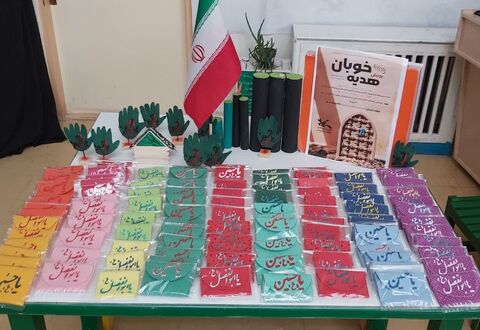 همزمان با فعالیت های تابستانی، اجرای پویش«هدیه خوبان»، دست سازه های حسینی در مراکز کانون استان آذربایجان غربی با حضور اعضای کودک و نوجوان
