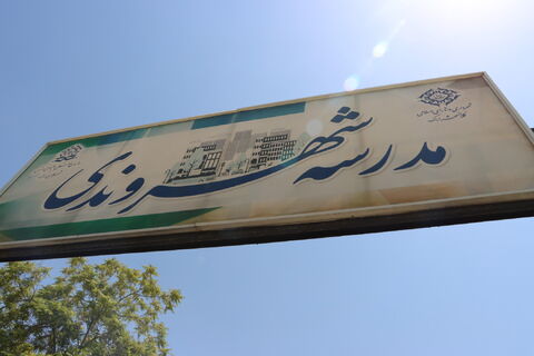 بازدید پارلمان کود_مرکزی