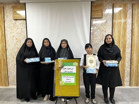 تیرماه کانون هرمزگان از نگاه دوربین