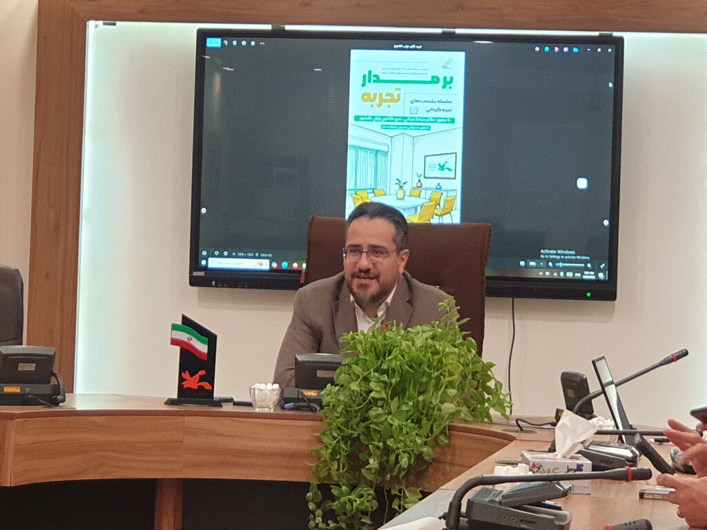 نشست تخصصی «فلسفه برای کودک» برگزار شد