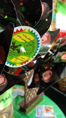 همایش «کودکان حسینی» در مرکز فرهنگی هنری شماره دو آبادان