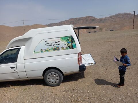 سیار خراسان جنوبی