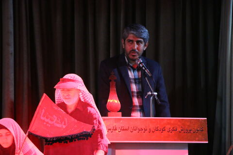 بیست‌ویکمین سوگواره عاشورایی نوجوانان کانون قارس