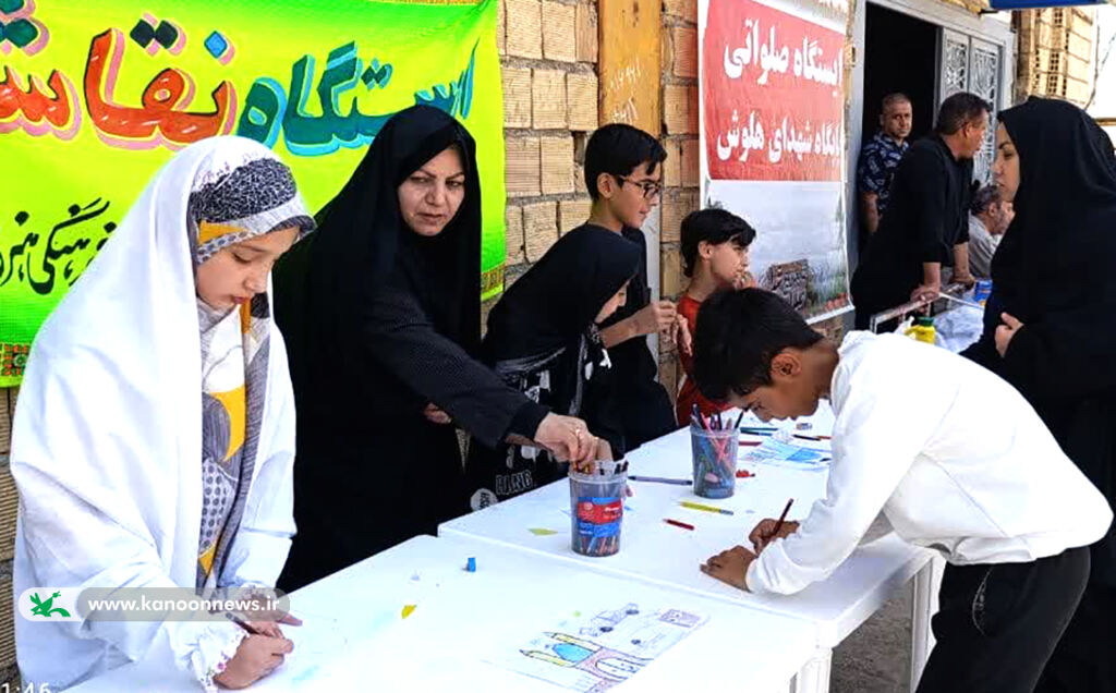 ایستگاه نقاشی مرکز پلدختر در لرستان به مناسبت سالروز نماز جمعه