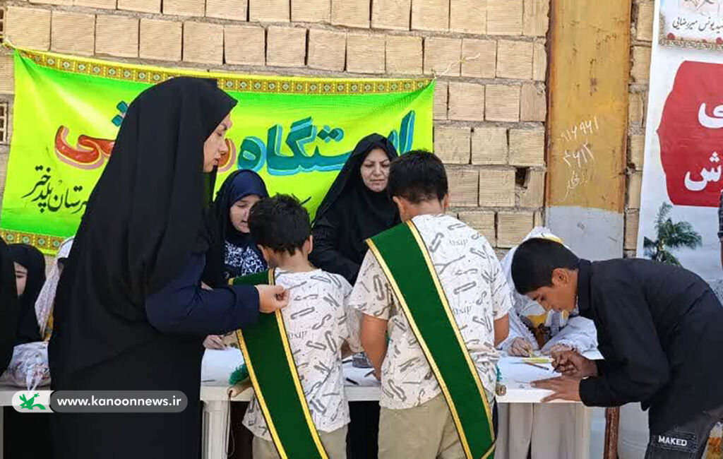 ایستگاه نقاشی مرکز پلدختر در لرستان به مناسبت سالروز نماز جمعه