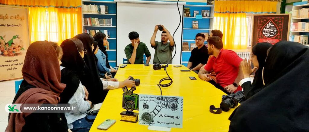 زیر پوست لنز؛ جرقهای برای شکوفایی نگاه خلاق نوجوانان در قیدار