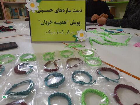 پویش «هدیه‌ی خوبان» در کانون پرورش فکری استان زنجان به روایت تصویر