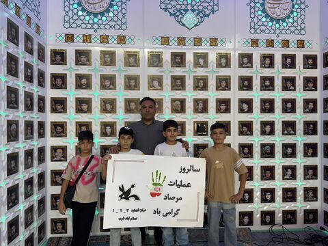 بازدید از مرصاد